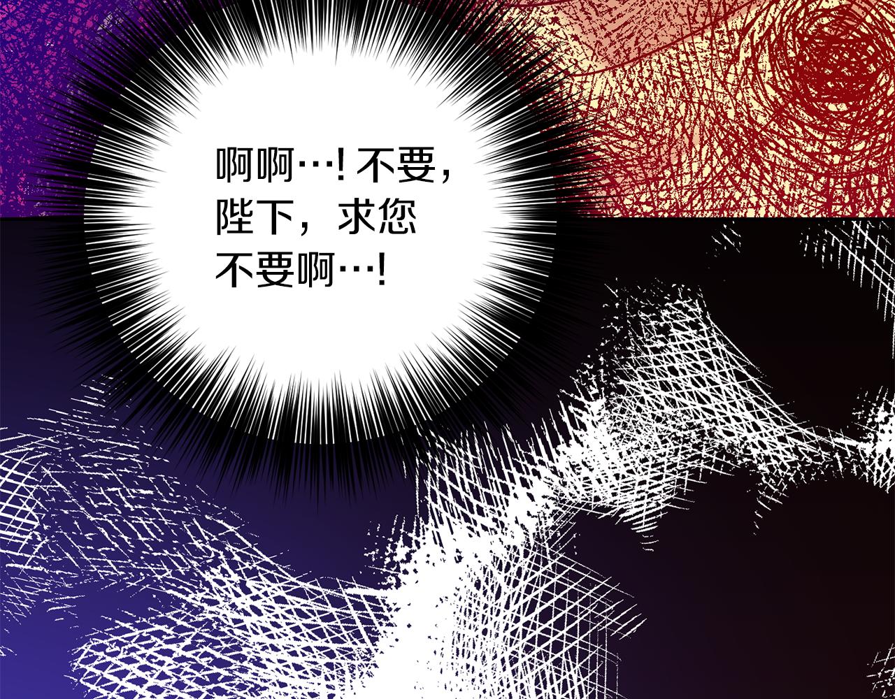 第81话 自行了断?!178