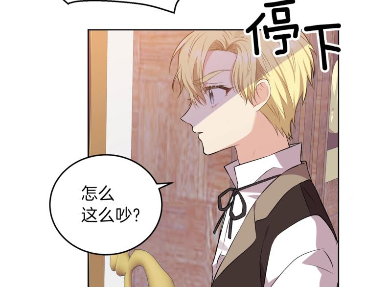 第5话 解锁新颜色7