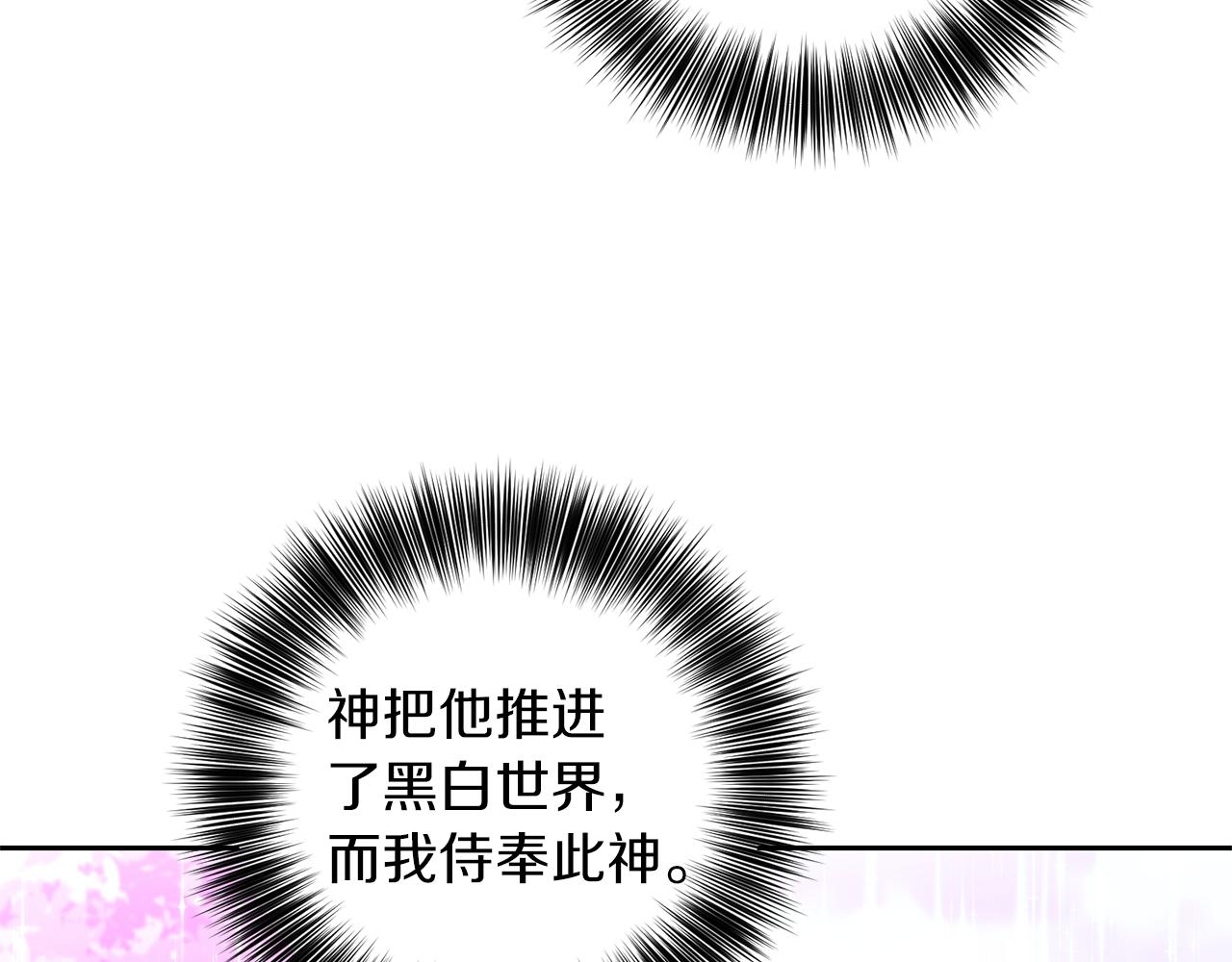 第77话 帝国陷入危机169