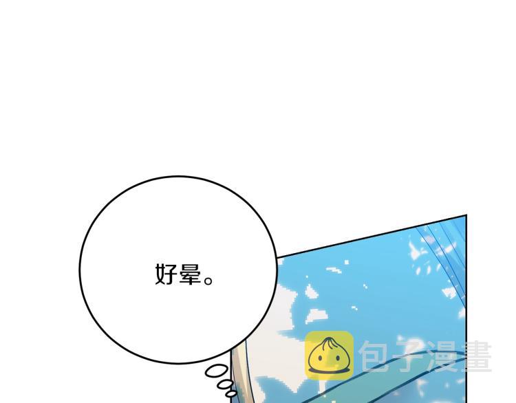 第19话 还不懂我吗？81