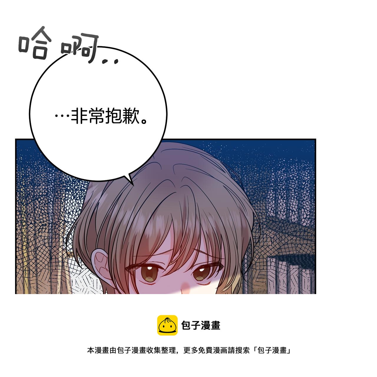 第53话 逃跑140