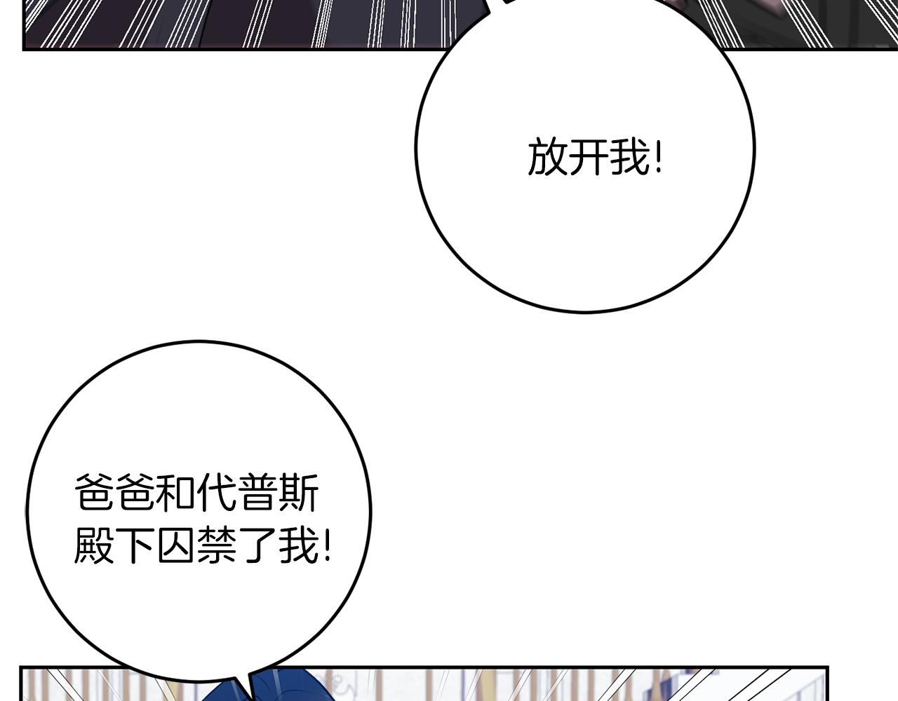 第67话 尘封的秘密108