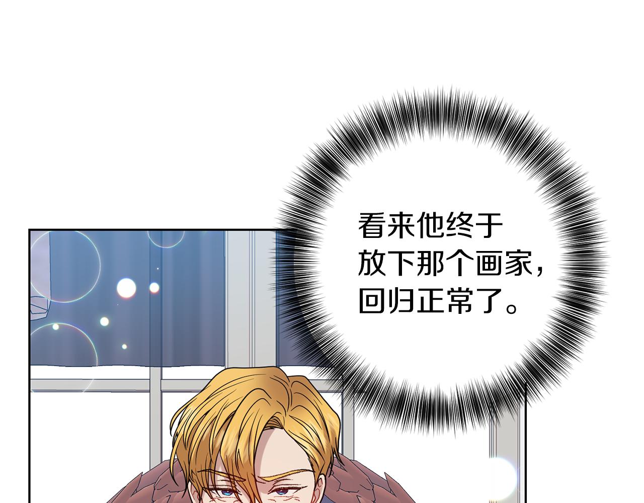第45话 诅咒79
