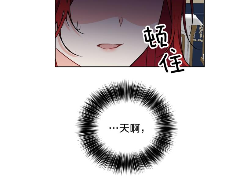 第8话 我找到你了！61