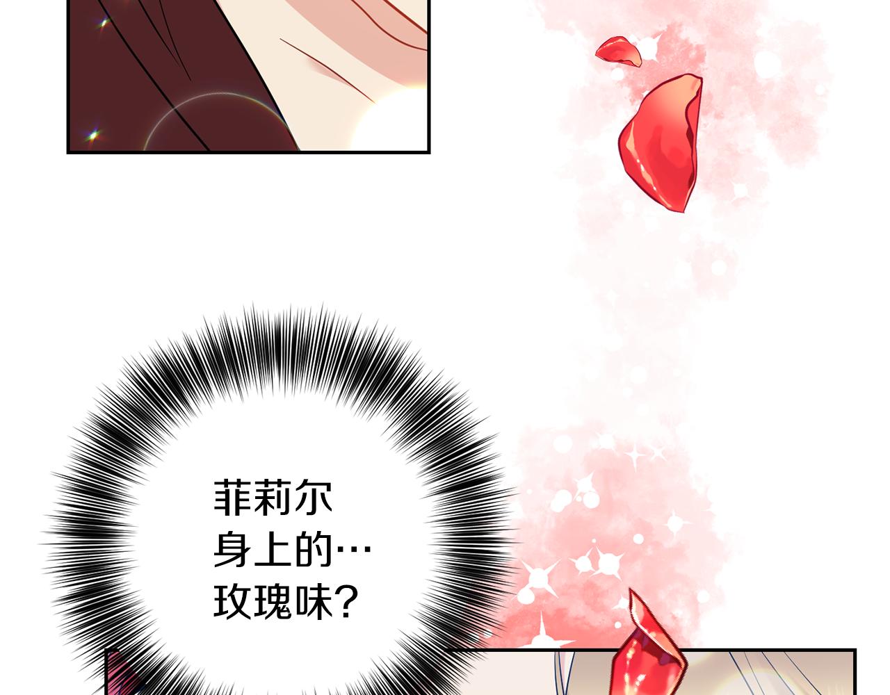第48话 开始吧61