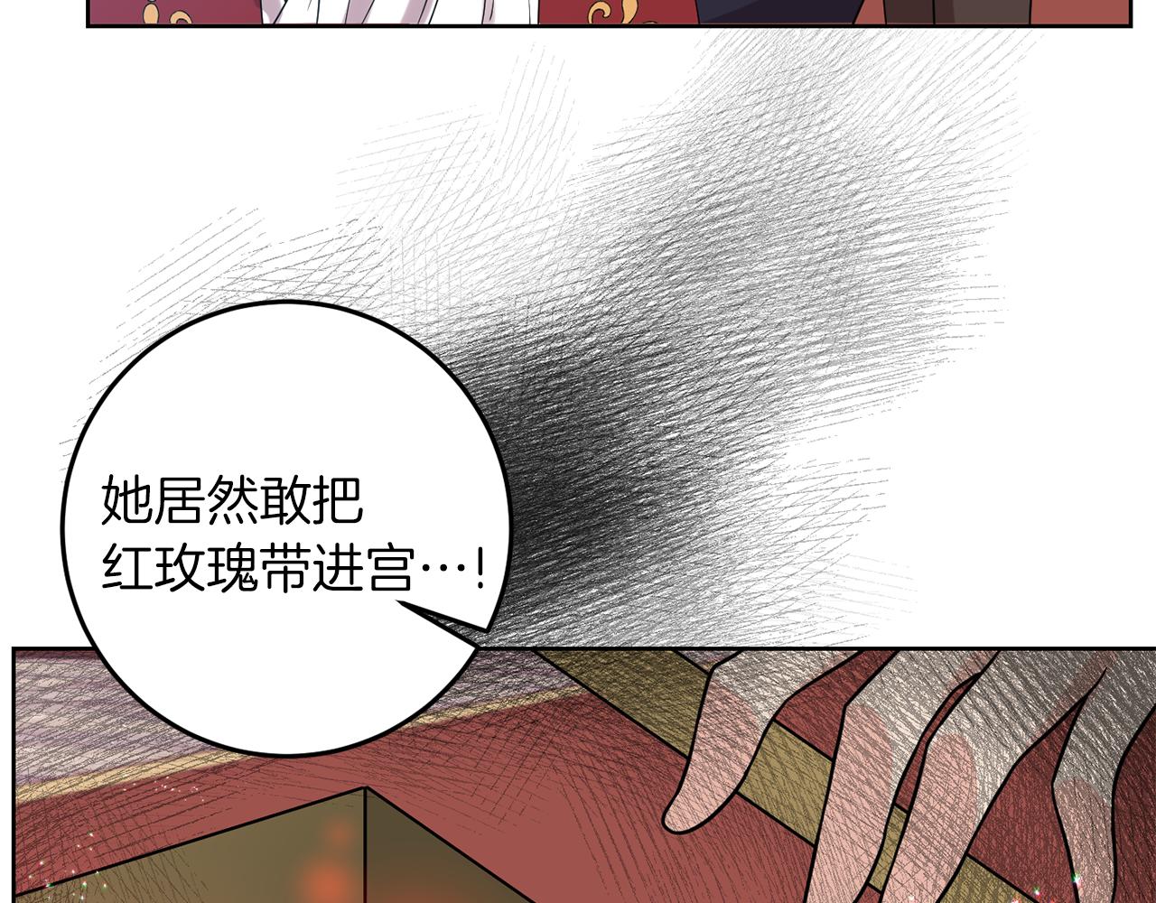 第36话 无辜被陷64
