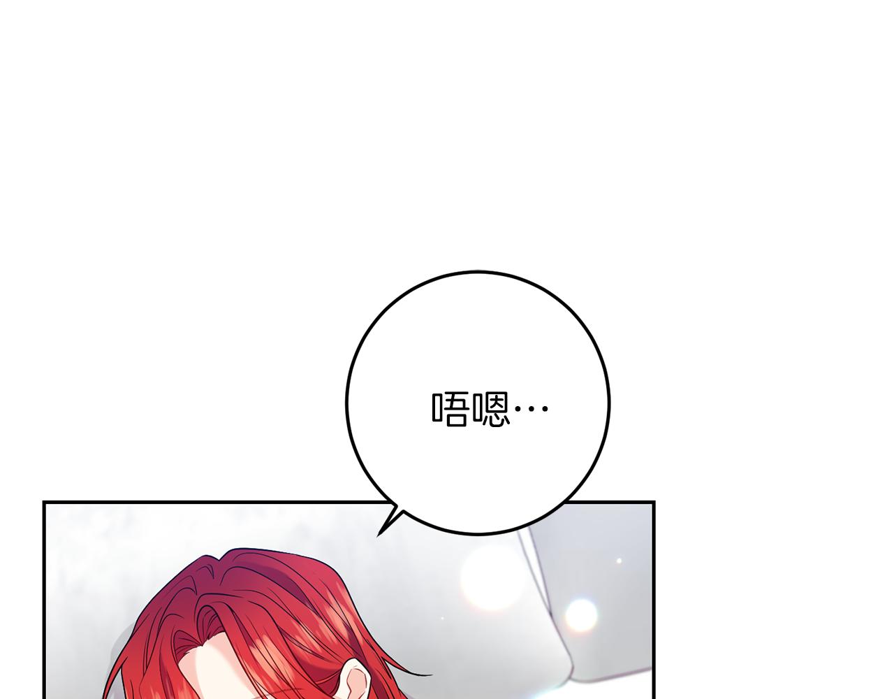 第55话 盯上93
