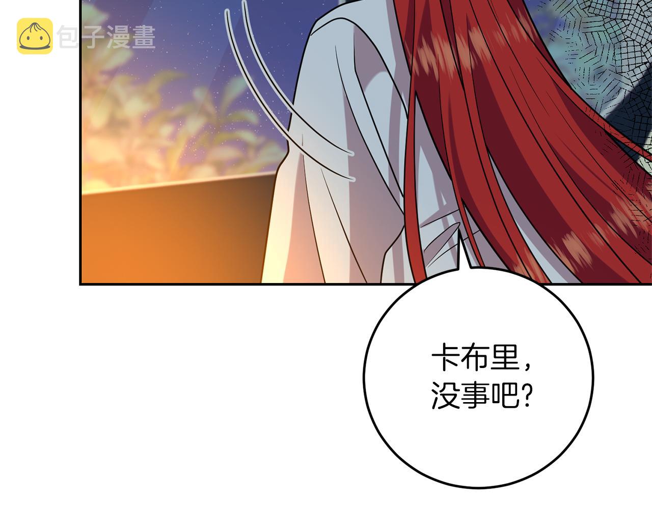 第51话 一定会再见的138