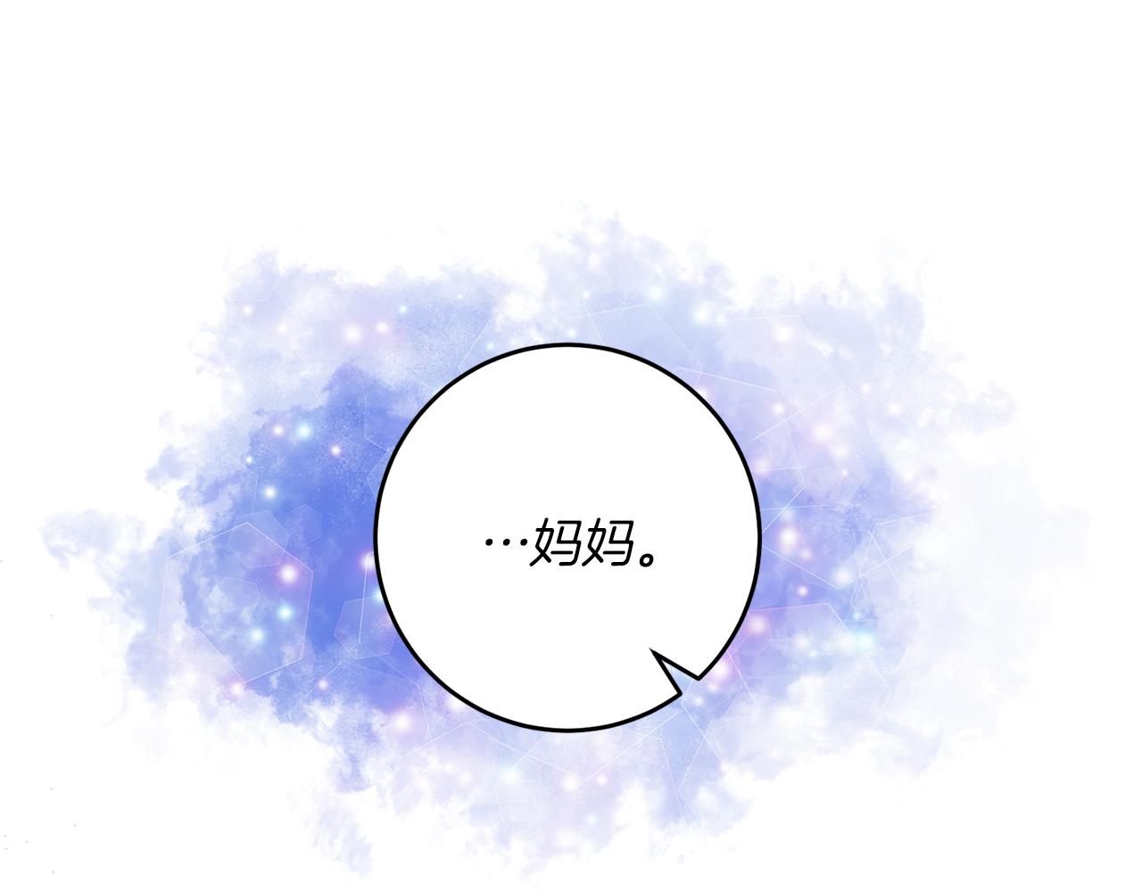 第68话 找妈妈127