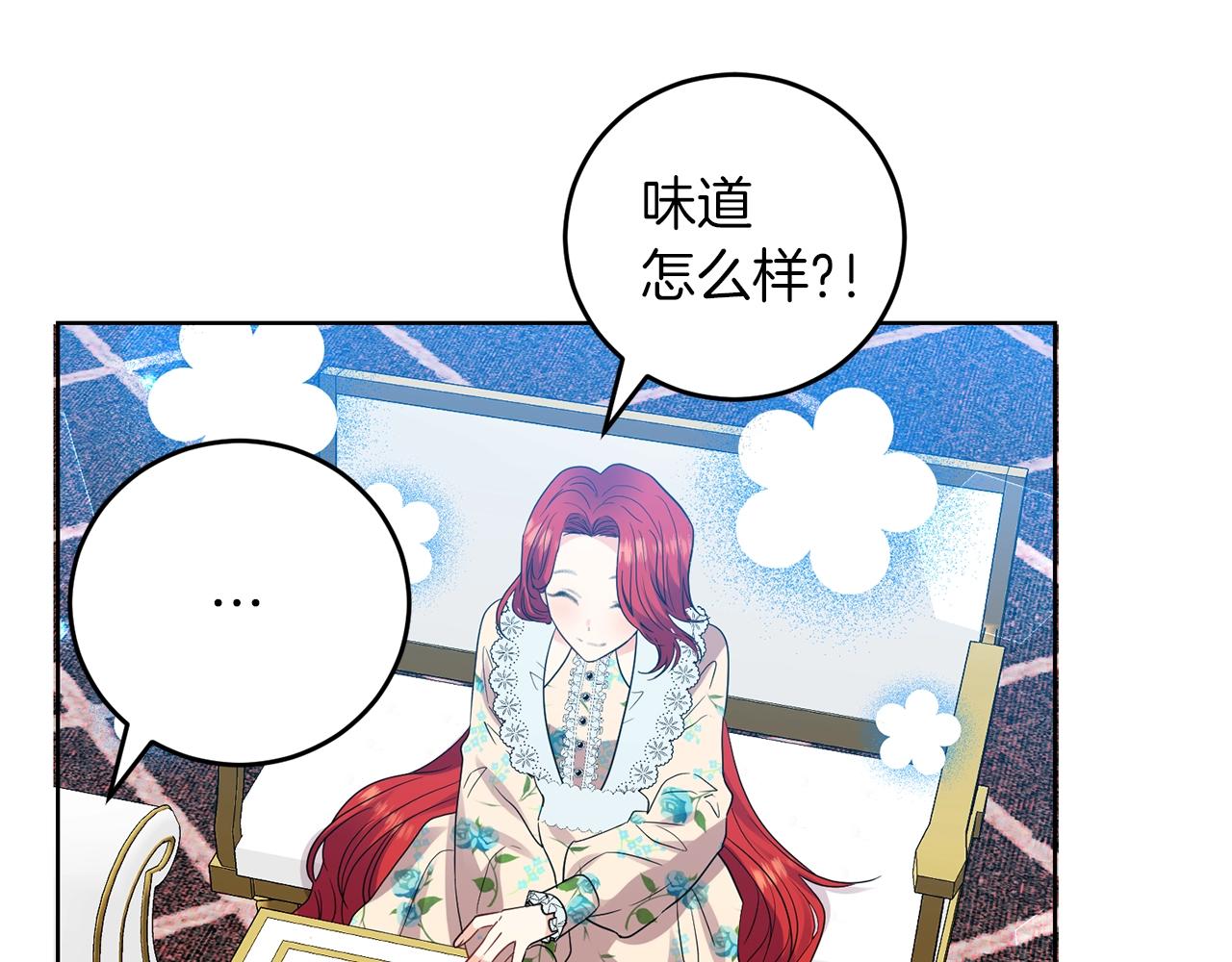 第27话 再次见面171