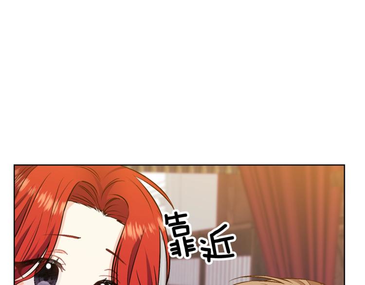 第4话 恋爱的烦恼69