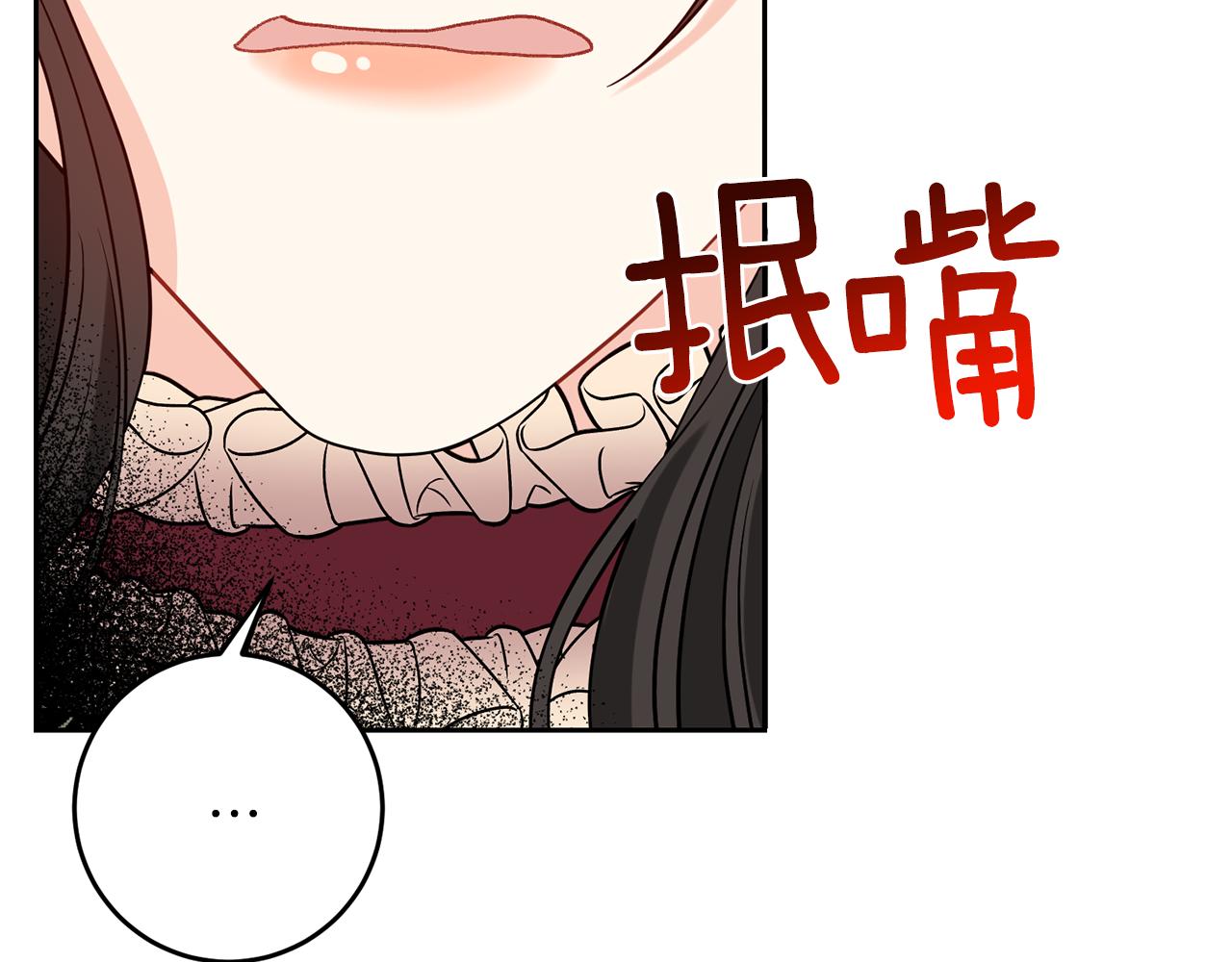 第48话 开始吧11