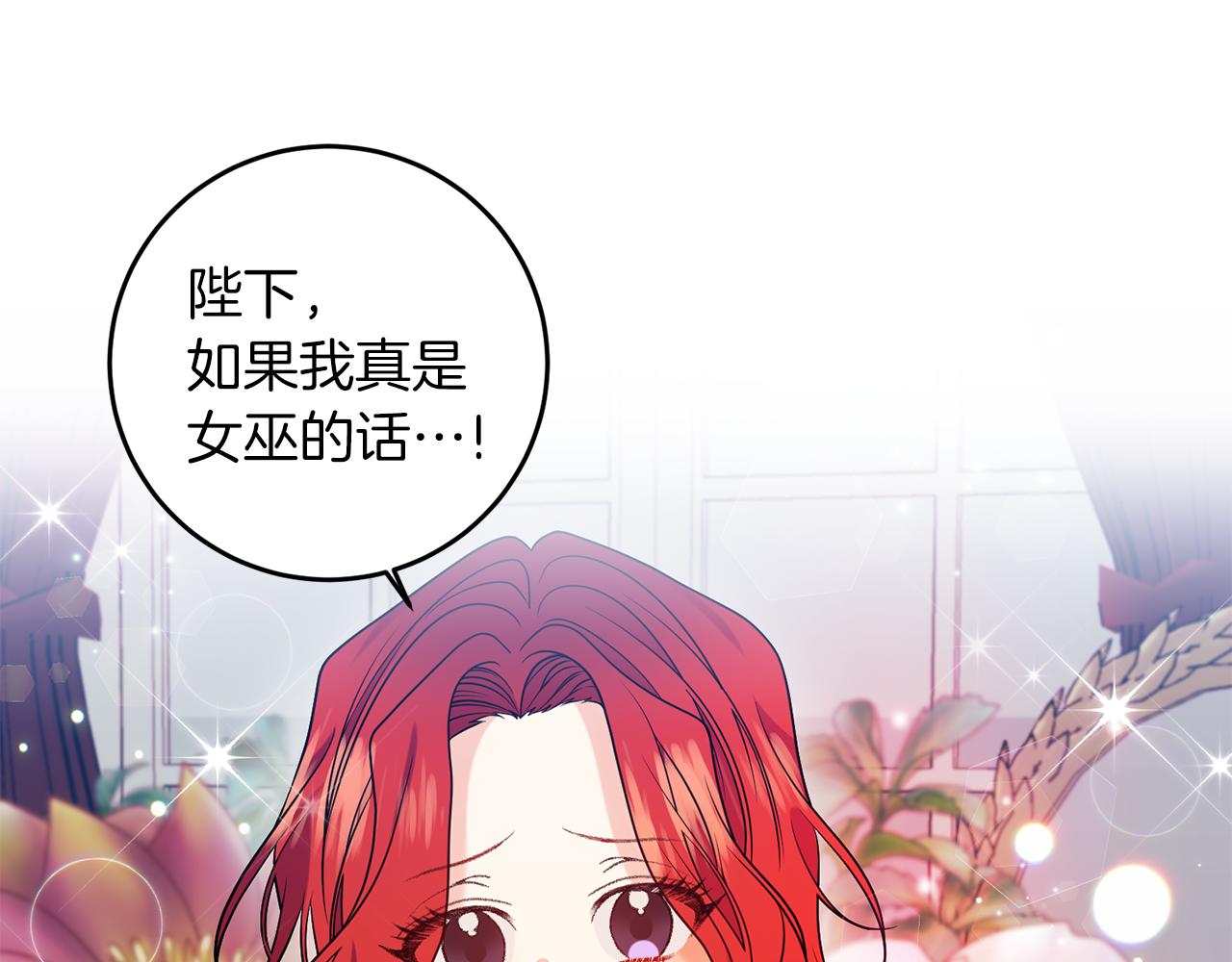 第57话 坦白122