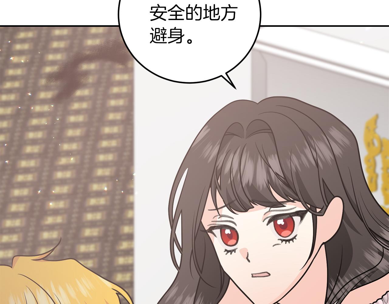 第81话 自行了断?!135