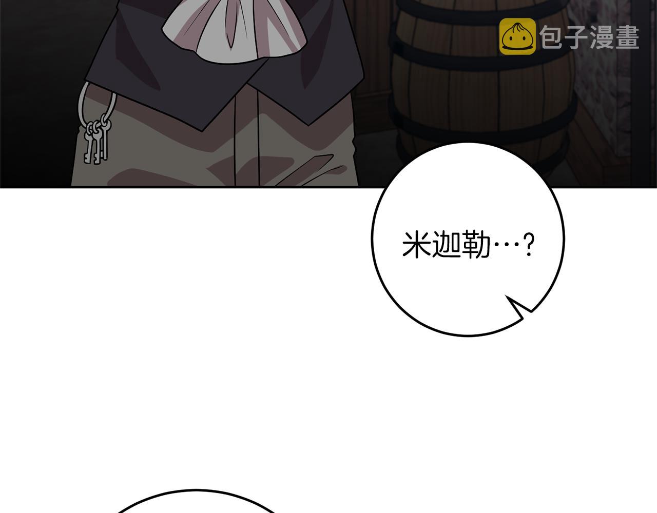 第78话 再度被囚禁98