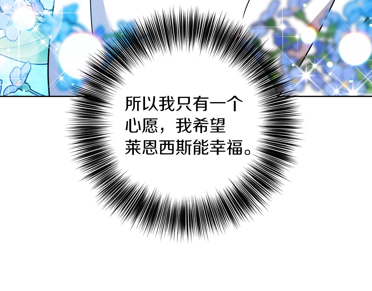 第43话 逃跑的梦想69