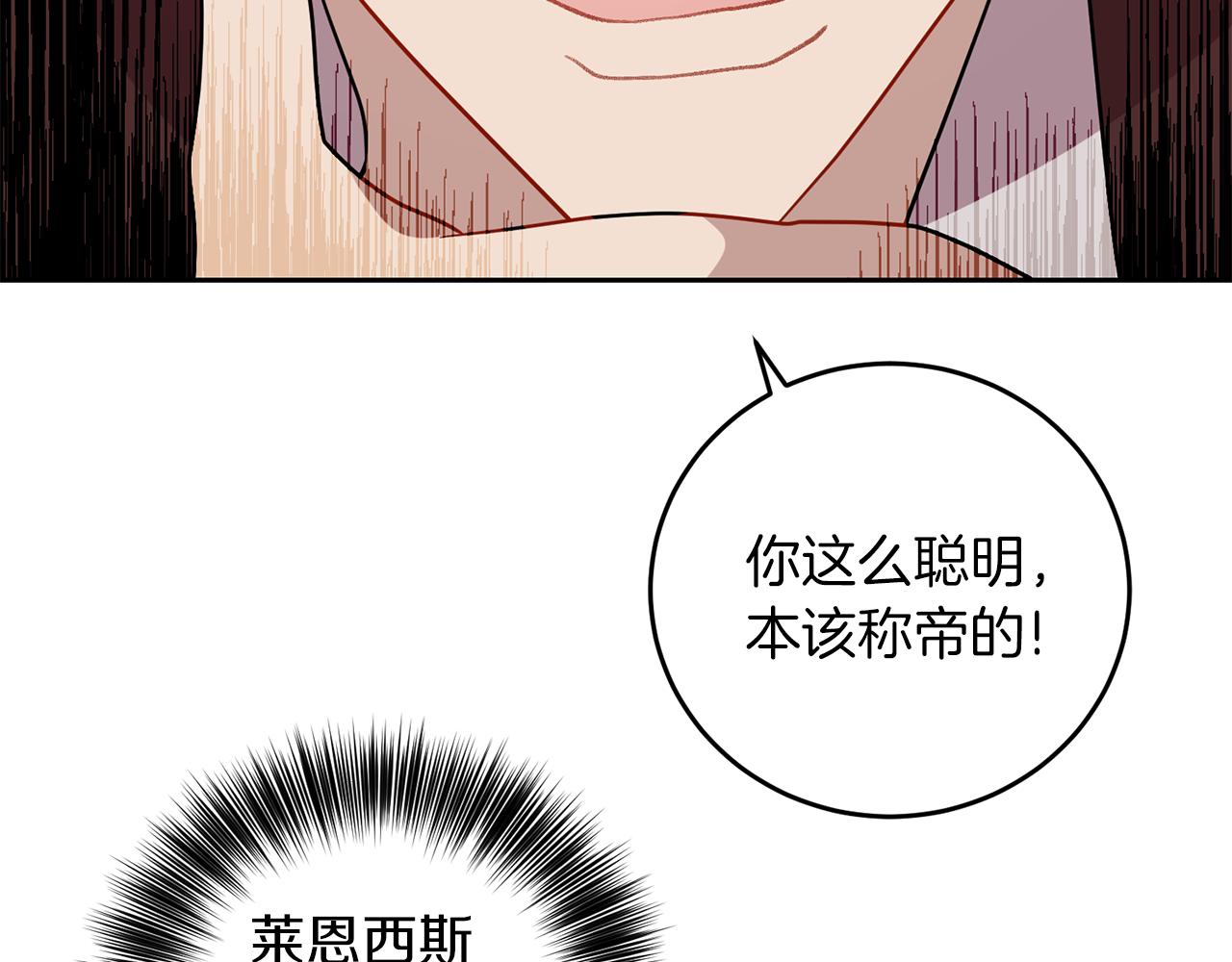第65话 深入敌营173