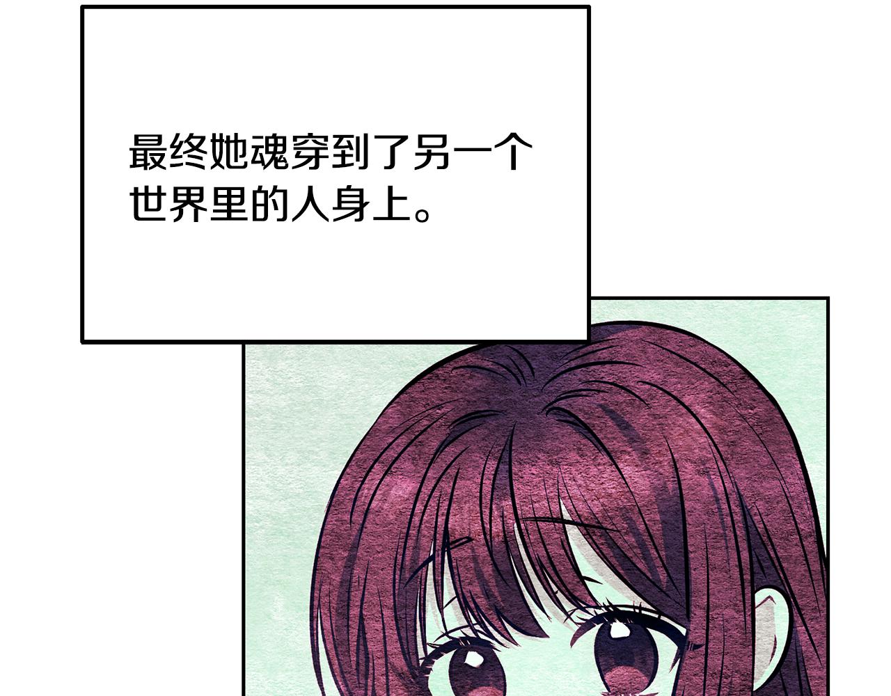 第82话 记忆复苏151
