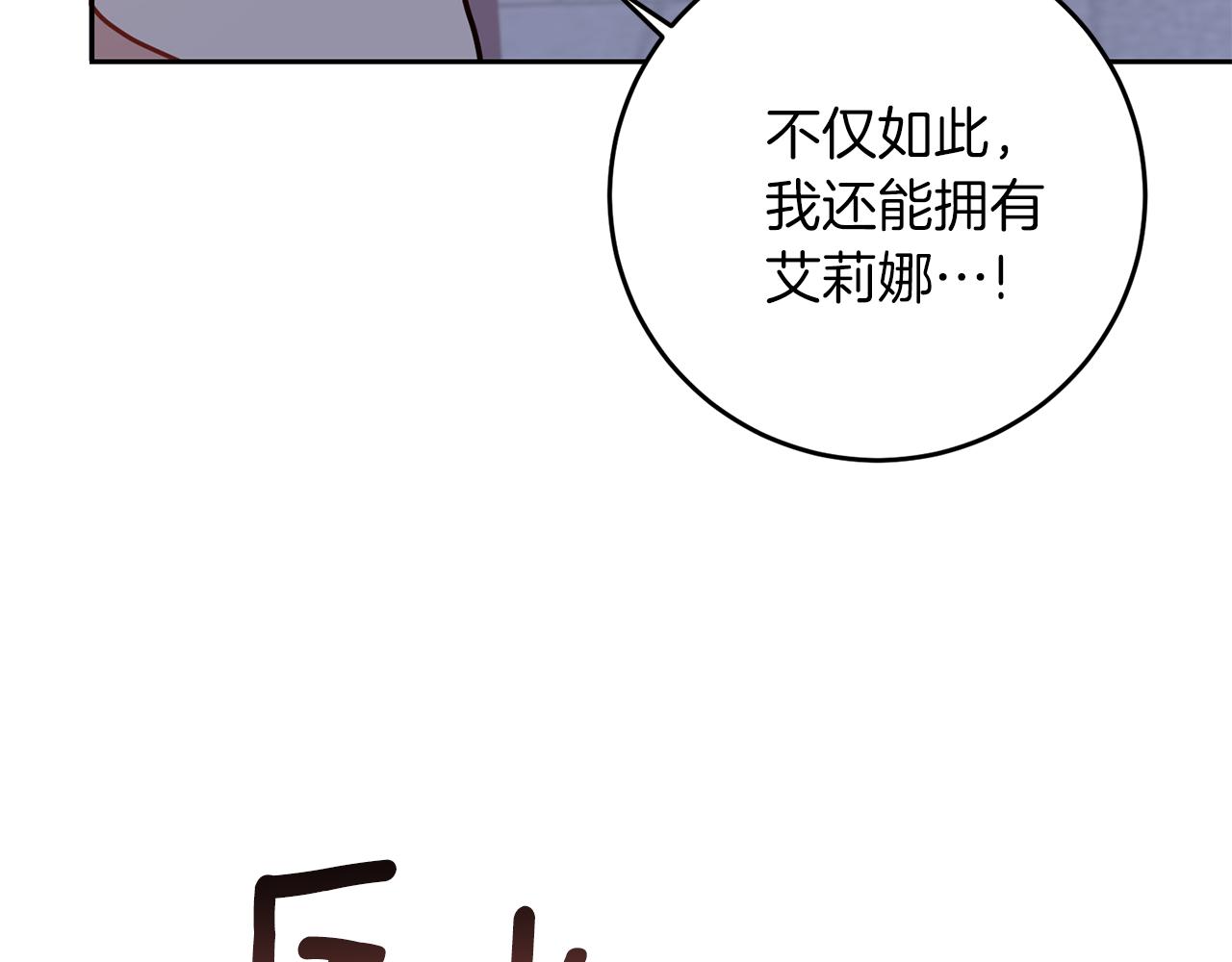 第48话 开始吧149