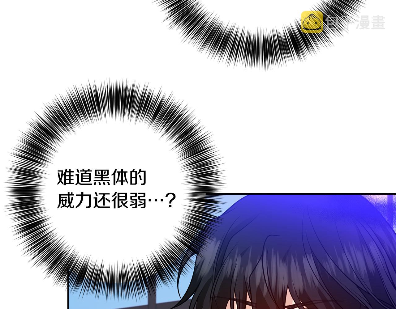 第82话 记忆复苏64