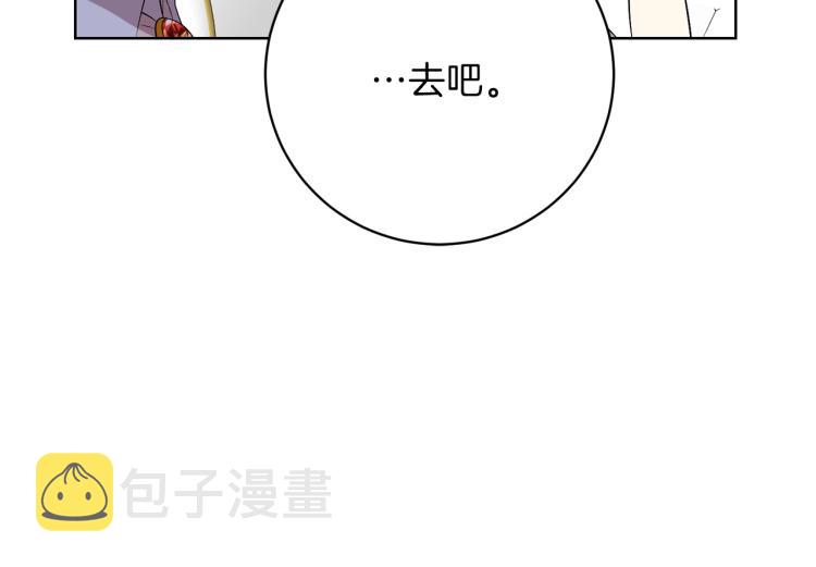 第18话 神秘男子95