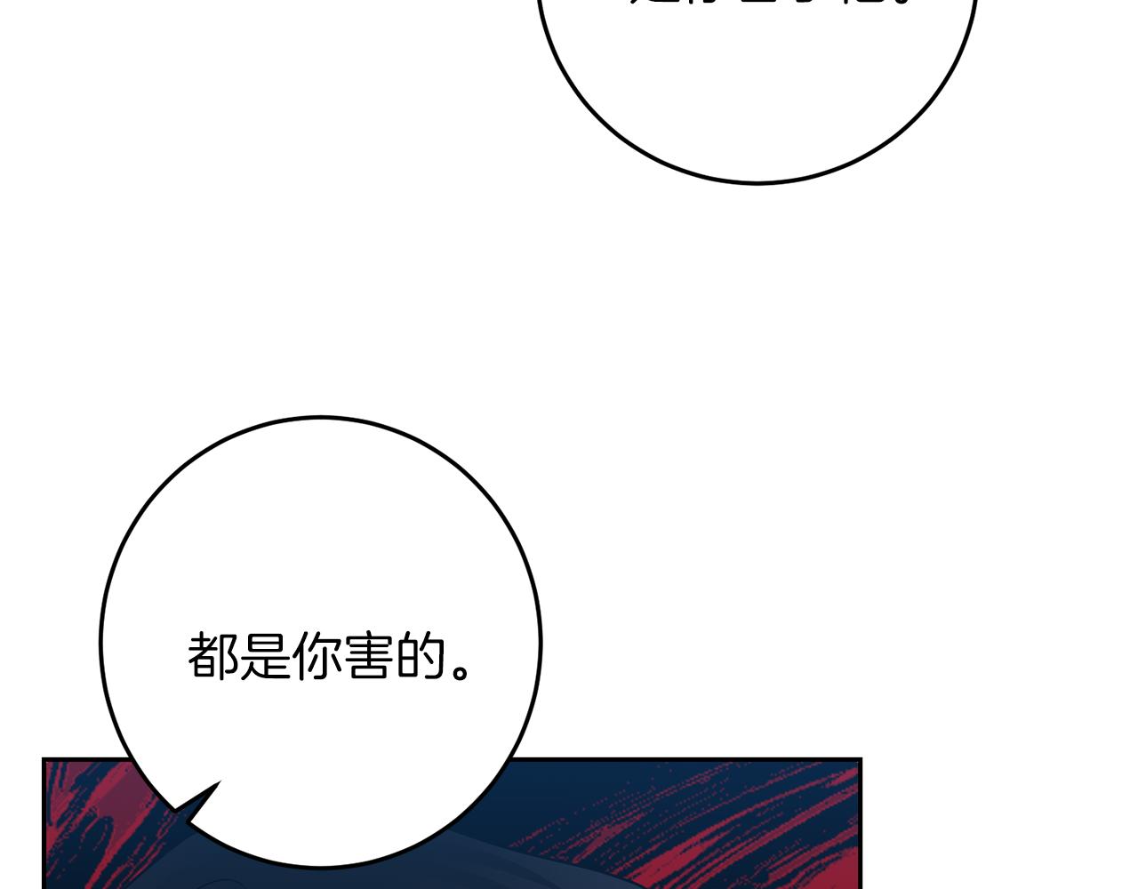 第78话 再度被囚禁171