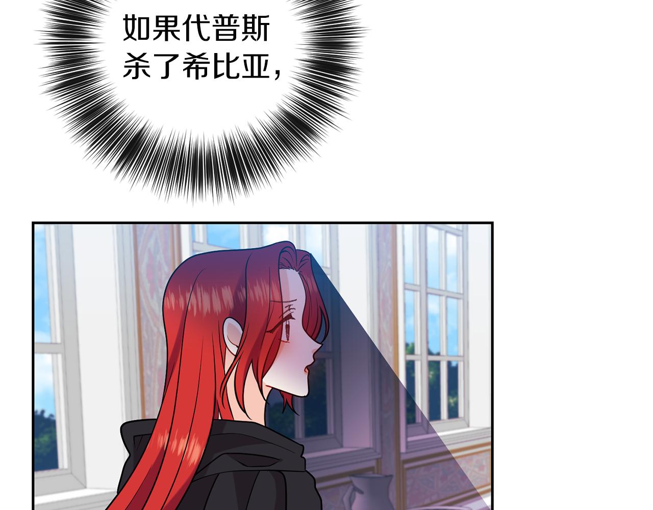 第65话 深入敌营68