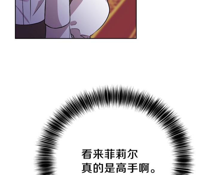 第5话 解锁新颜色47