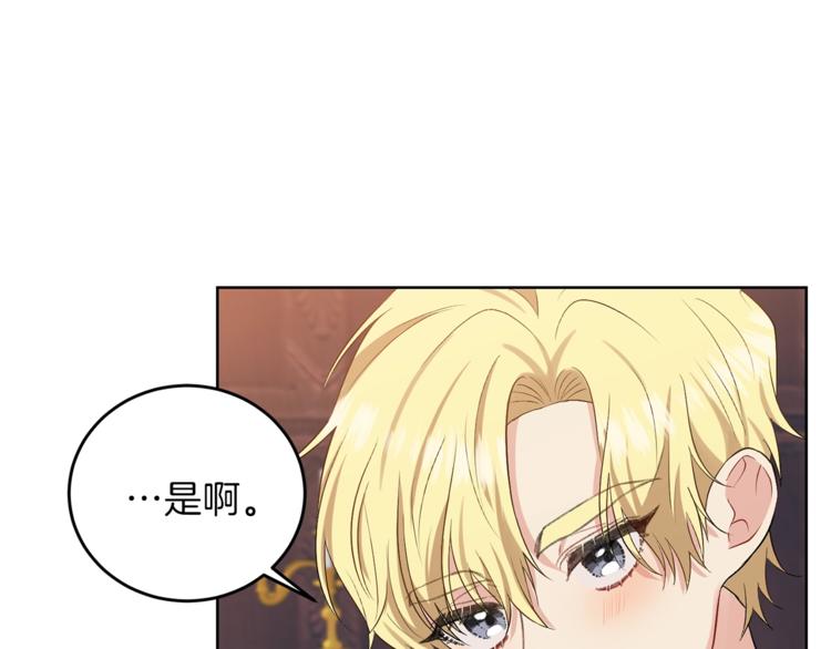 第10话 心跳41