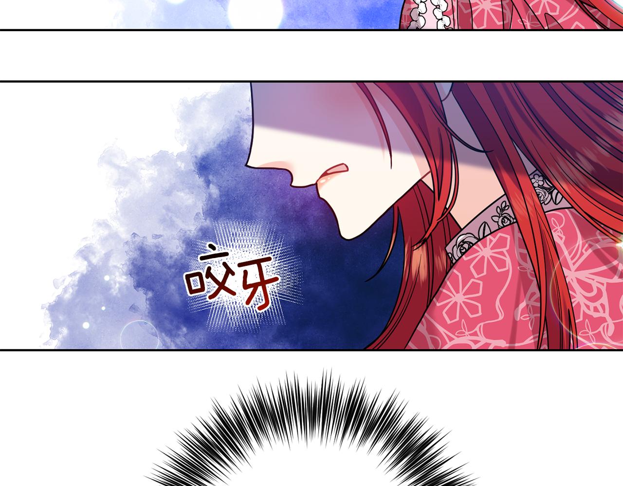 第40话 美少女老师的魅力51
