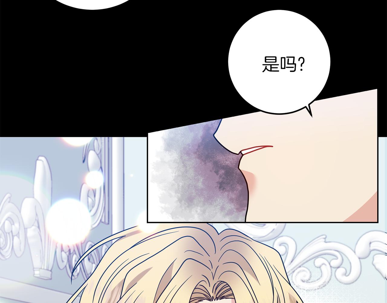 第43话 逃跑的梦想105
