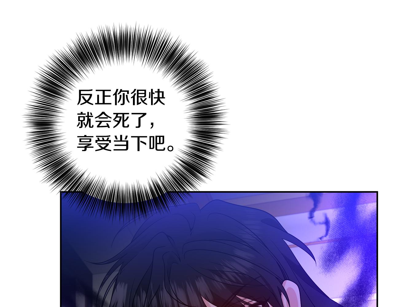 第82话 记忆复苏77