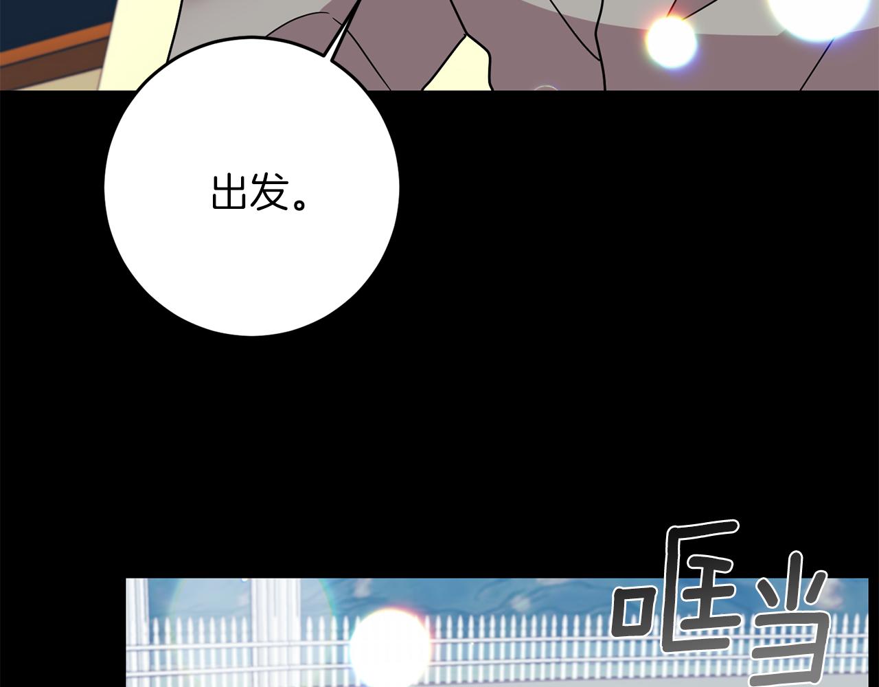 第43话 逃跑的梦想174