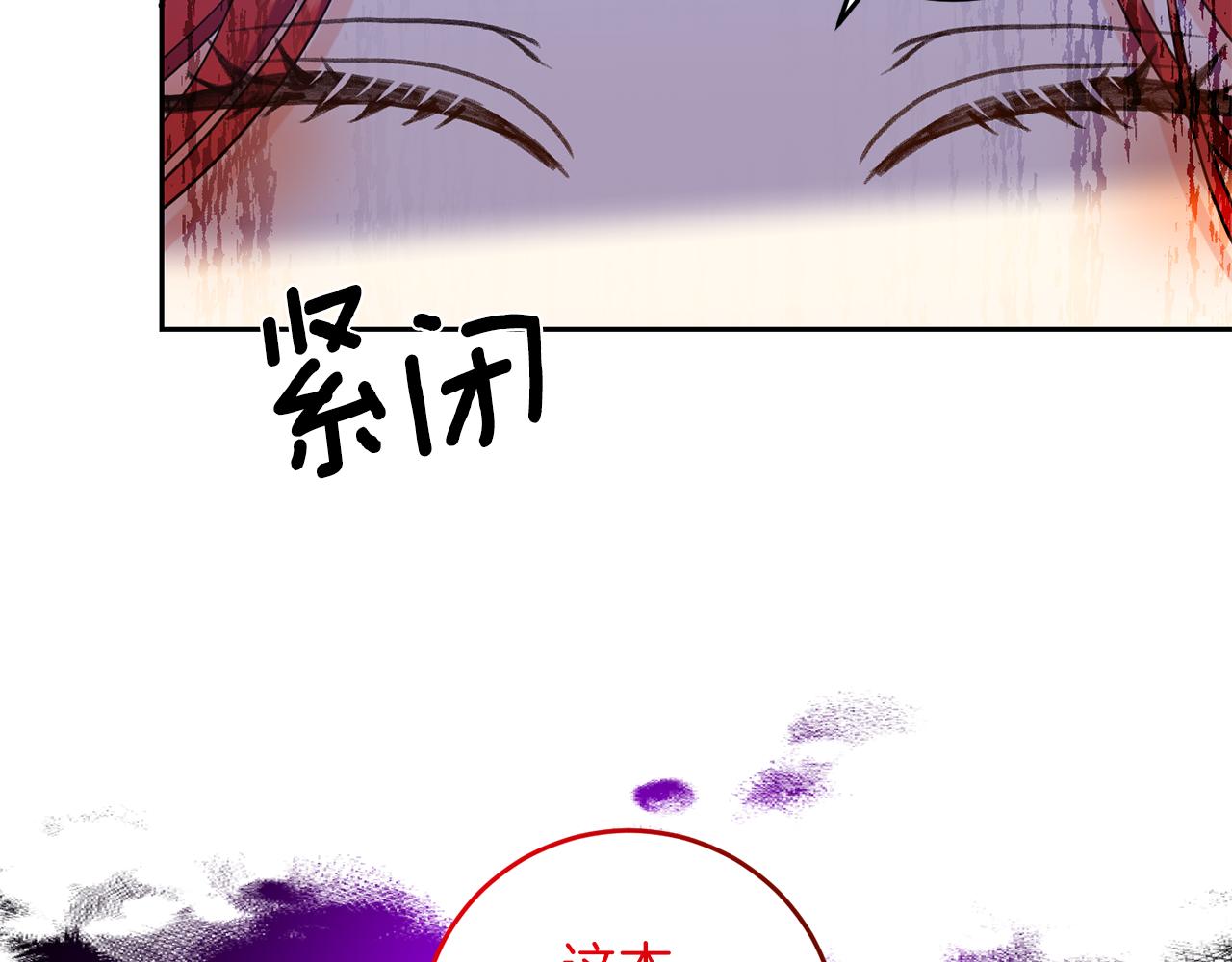 第63话 真命天女107