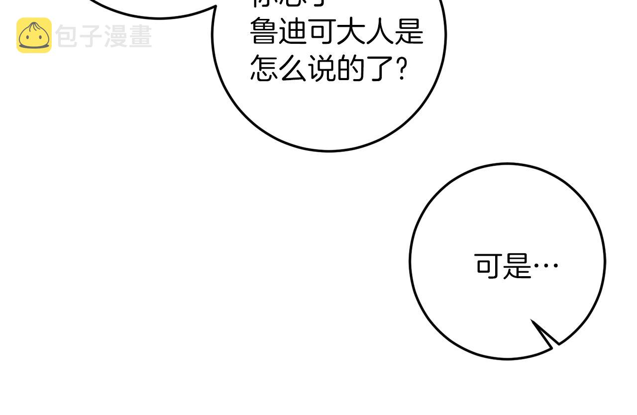 第40话 美少女老师的魅力62