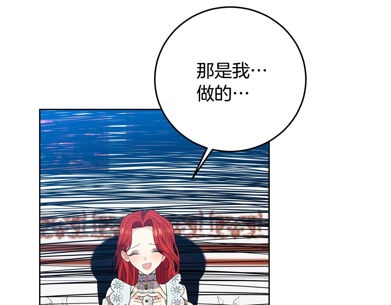 第28话 这绝对是真爱26