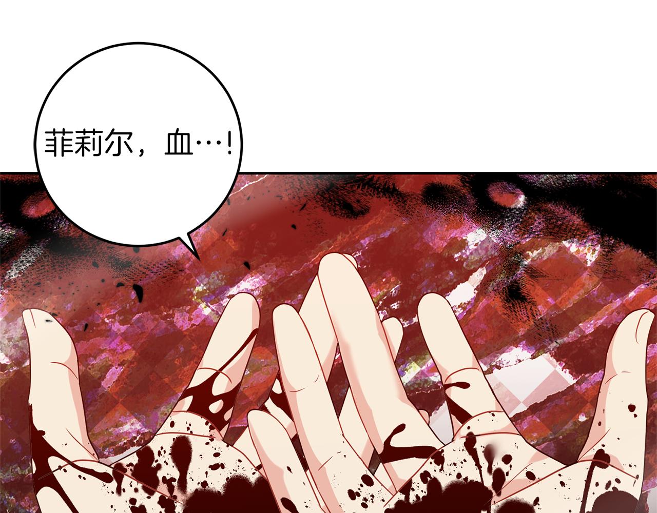 第50话 未来婆婆54