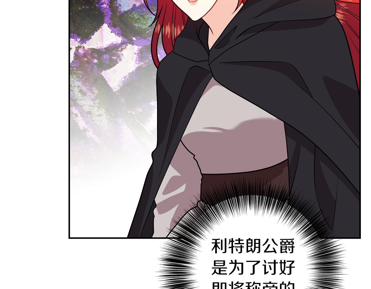 第65话 深入敌营96