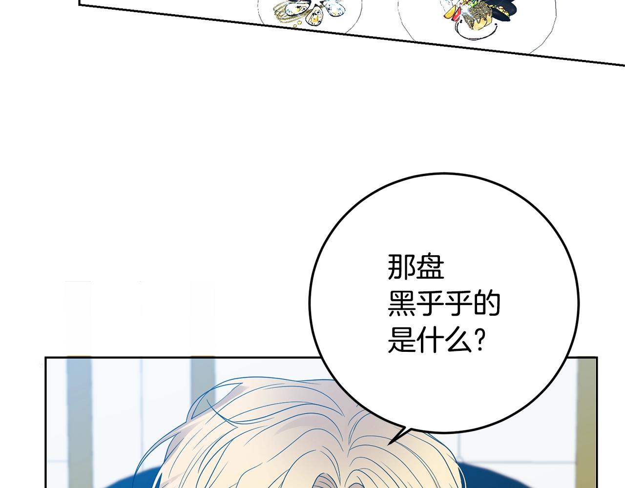第28话 这绝对是真爱18