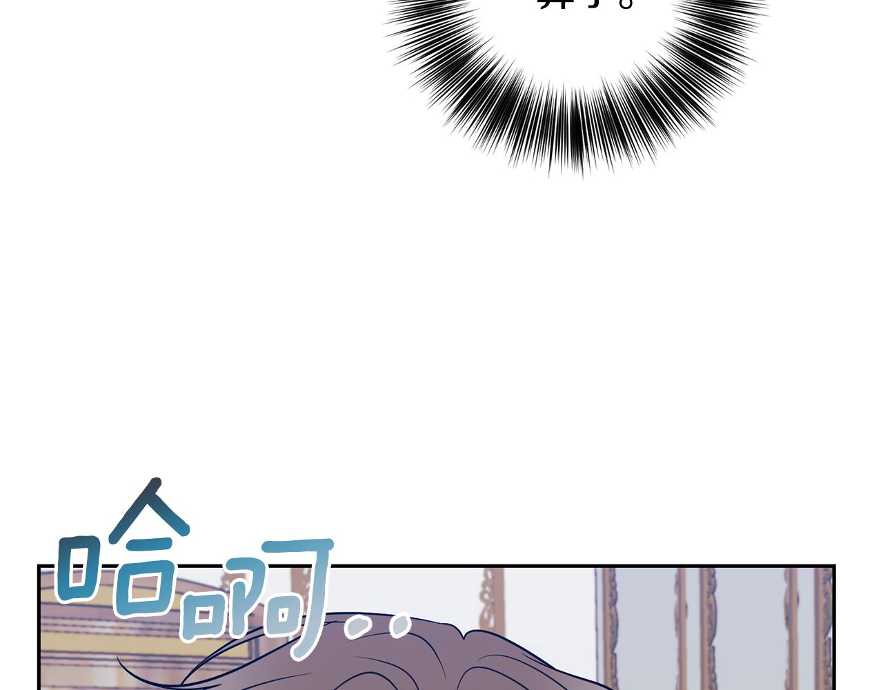 第55话 盯上95