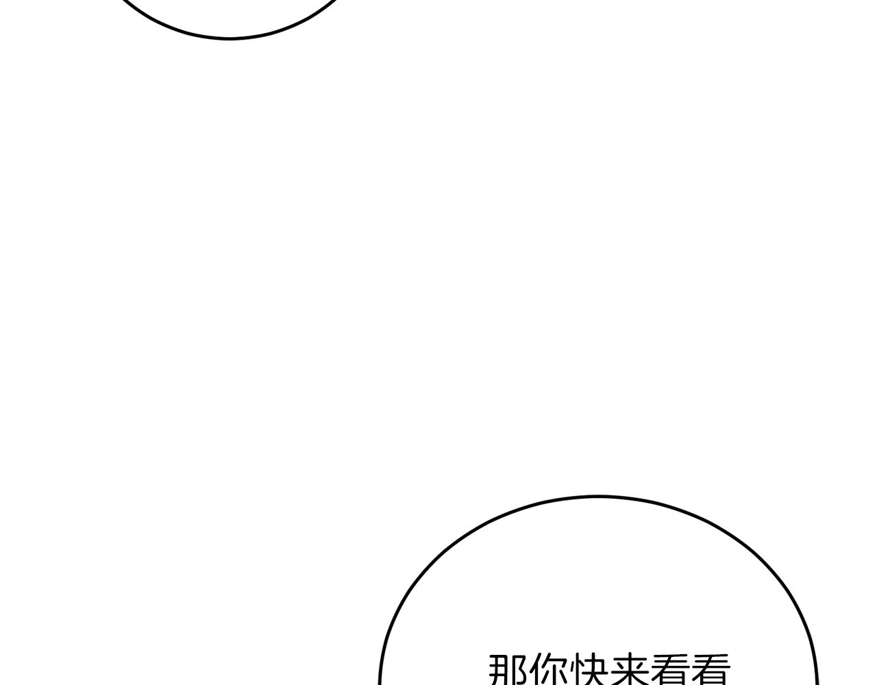 第25话 撒娇27