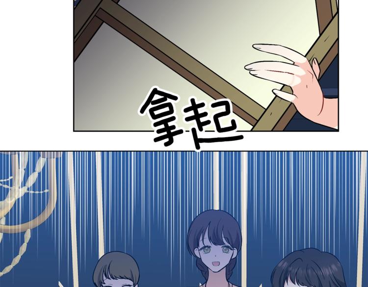 第8话 我找到你了！112