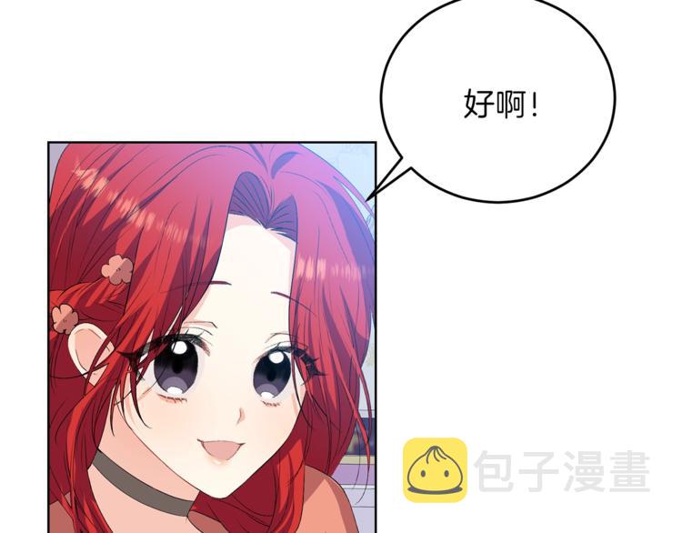 第13话 可爱的一面25