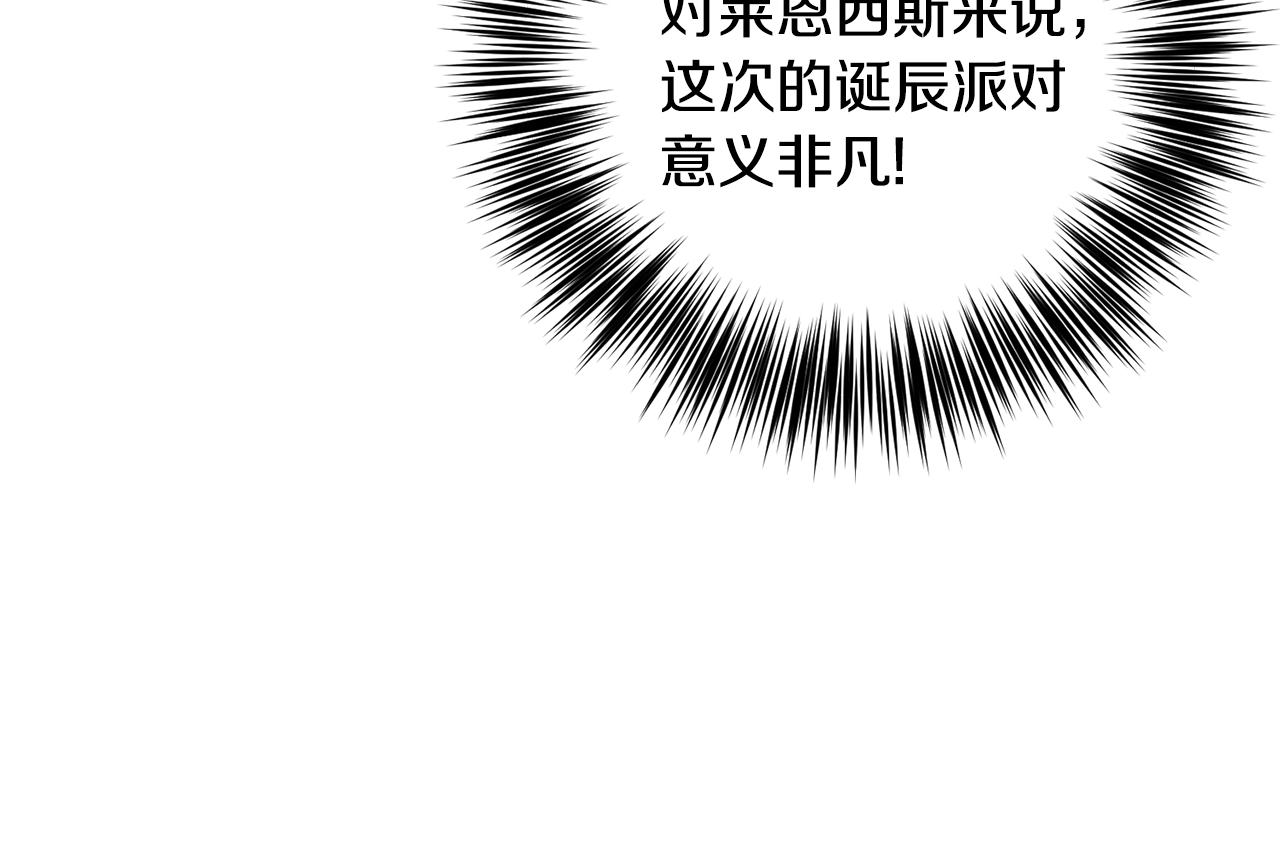 第30话 幸福74