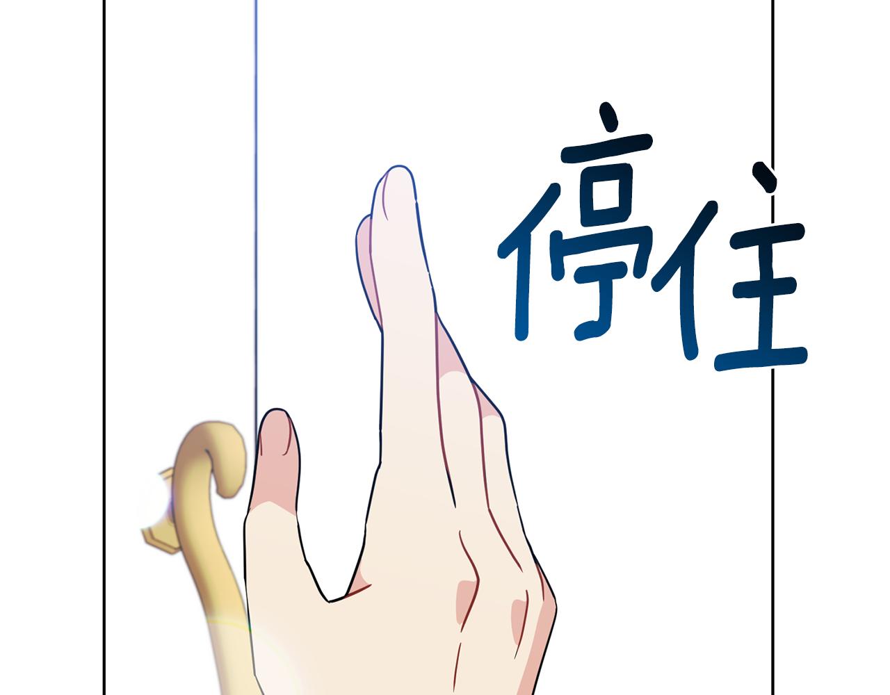 第42话 道别139