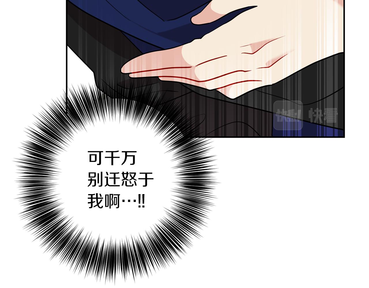 第55话 盯上129