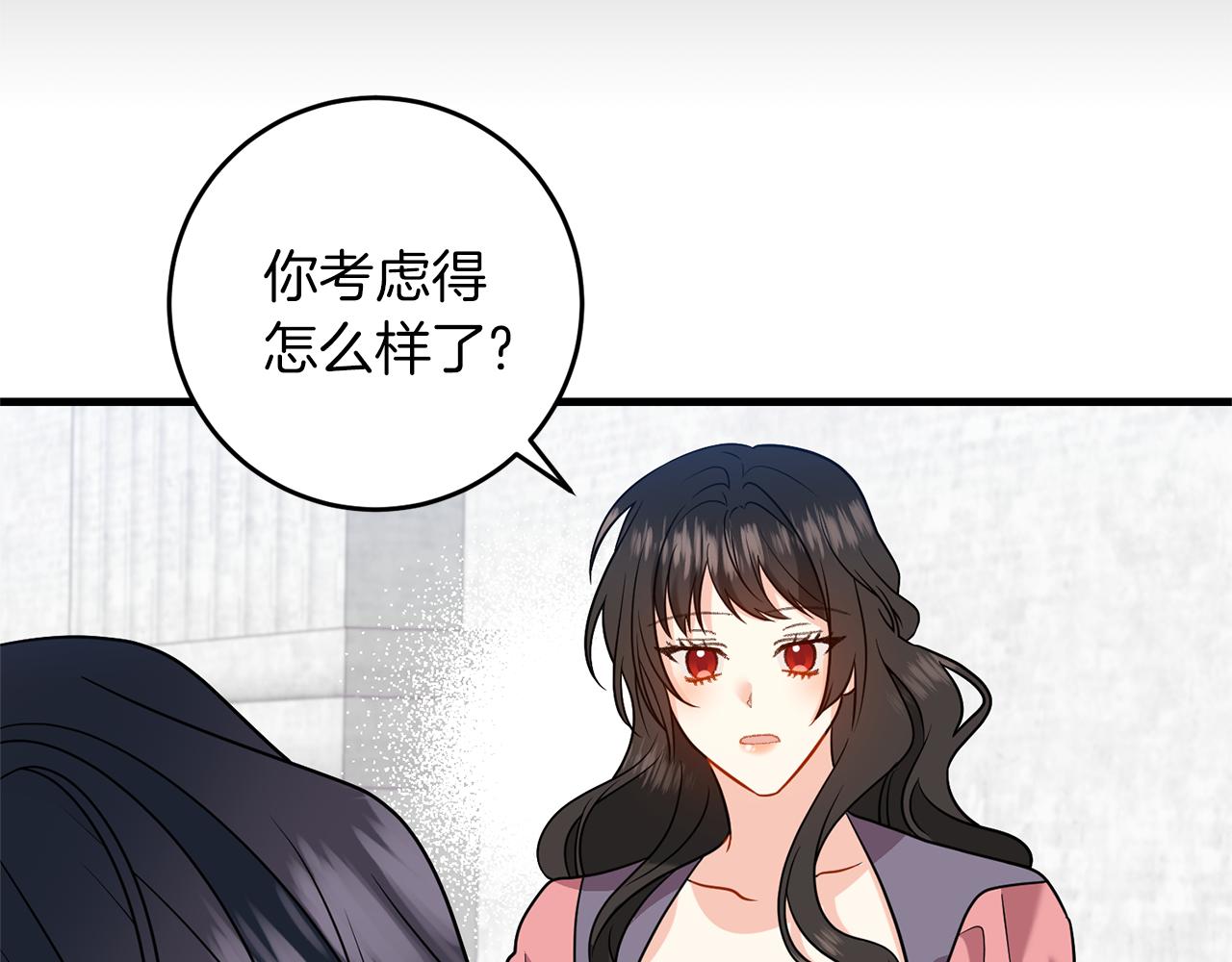 第66话 反击行动155