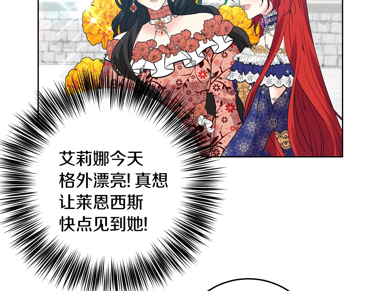 第31话 我喜欢你62