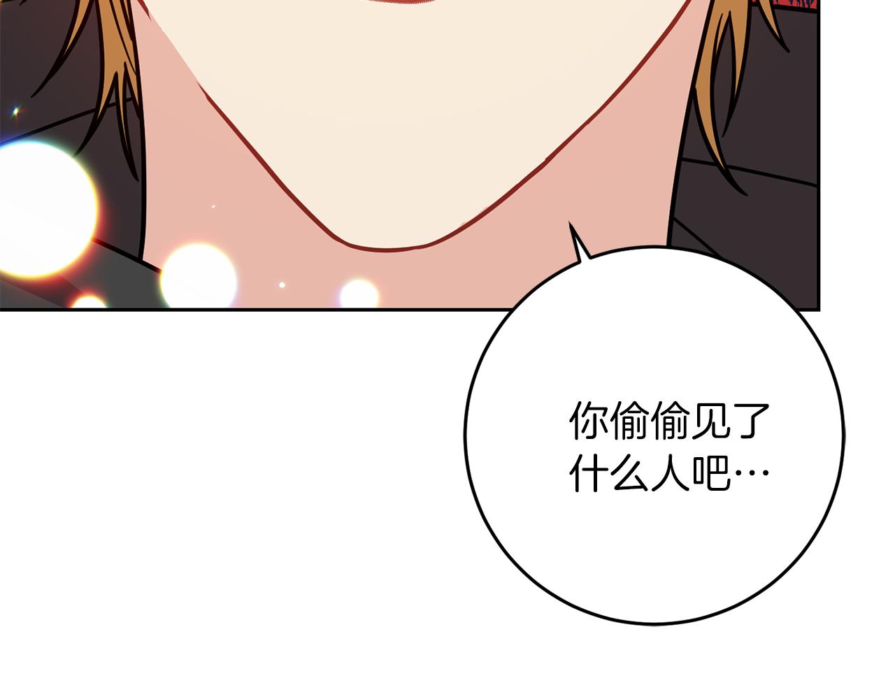 第49话 苦恼154