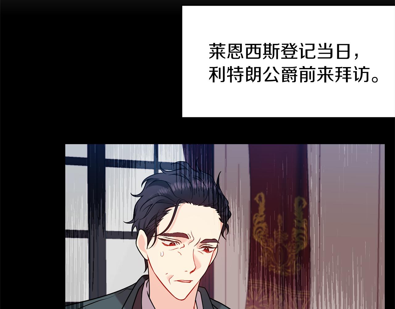第61话 袒露心意10